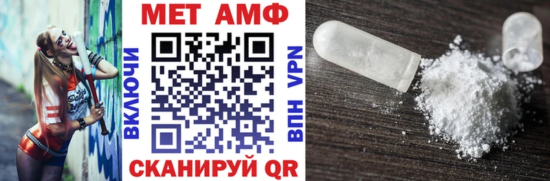 АМФ Premium Благовещенск