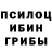 МЕФ мяу мяу Cooky Fox