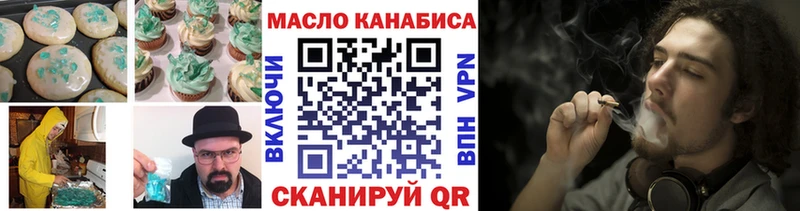 блэк спрут tor  Благовещенск  Canna-Cookies марихуана 