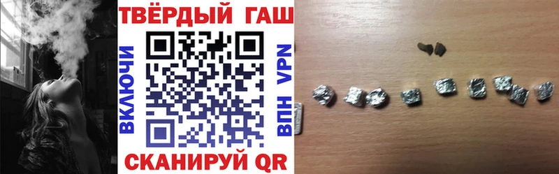 купить   Благовещенск  Гашиш Изолятор 