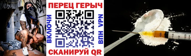 наркошоп  shop Telegram  ОМГ ОМГ зеркало  ГЕРОИН белый  Благовещенск 