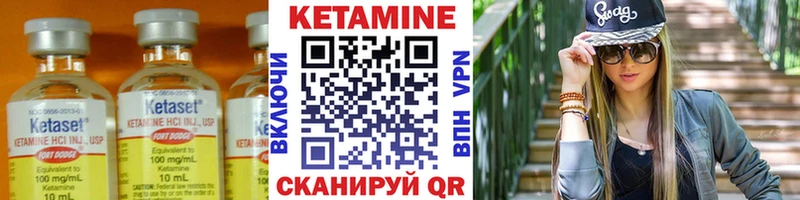 Кетамин VHQ  купить  сайты  Благовещенск 