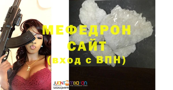 твердый Абинск