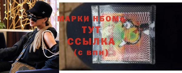 экстази Елизово