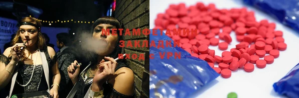 хмурый Абдулино