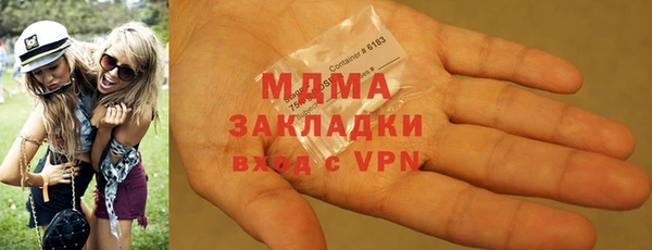 MDMA Алзамай