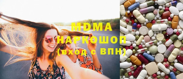 MDMA Алзамай