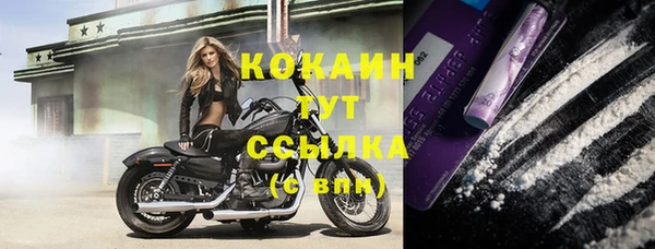 меф VHQ Абаза
