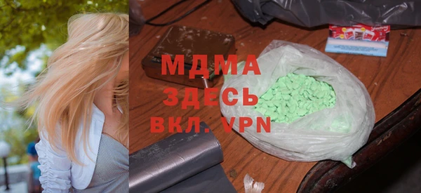 меф VHQ Абаза