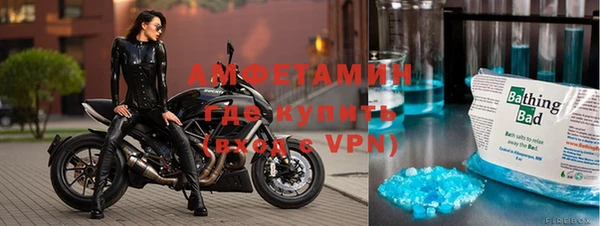первитин Арсеньев