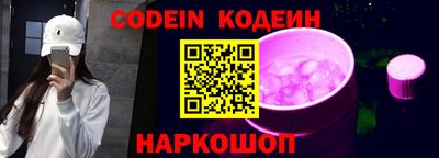 индика Наро-Фоминск
