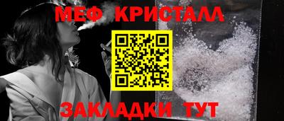 соль ск Нарткала