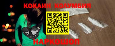соль ск Нарткала
