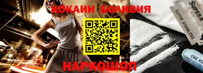 индика Наро-Фоминск