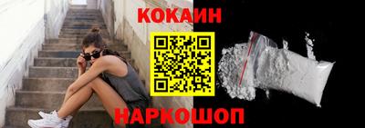 индика Наро-Фоминск