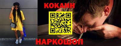 прущие грибы Нальчик