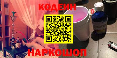 индика Наро-Фоминск