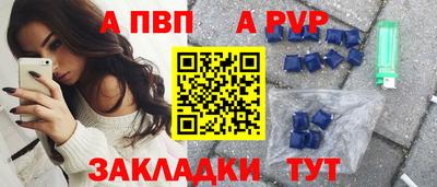индика Наро-Фоминск