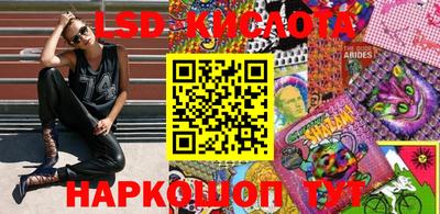 индика Наро-Фоминск