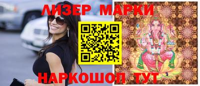 индика Наро-Фоминск