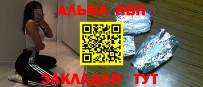 индика Наро-Фоминск