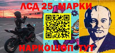 индика Наро-Фоминск