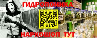 соль ск Нарткала
