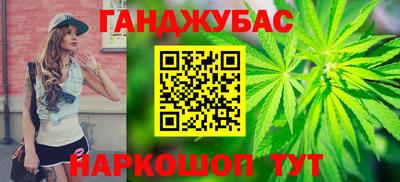 индика Наро-Фоминск