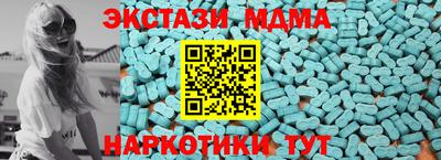 индика Наро-Фоминск