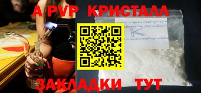 индика Наро-Фоминск