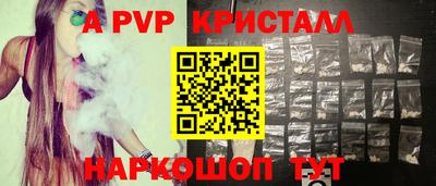 соль ск Нарткала