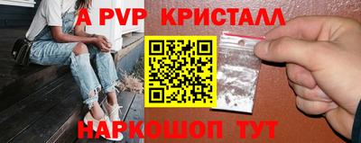 индика Наро-Фоминск