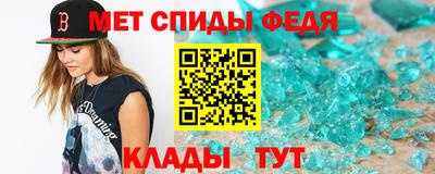 соль ск Нарткала