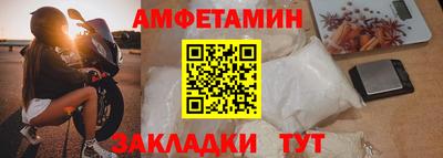 прущие грибы Нальчик