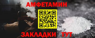 индика Наро-Фоминск