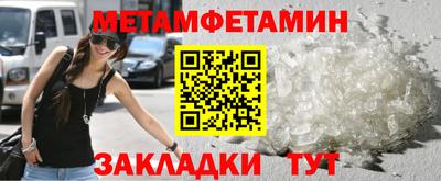 индика Наро-Фоминск
