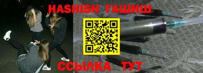 индика Наро-Фоминск