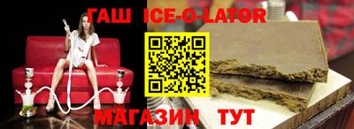 индика Наро-Фоминск