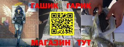 соль ск Нарткала