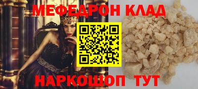 индика Наро-Фоминск