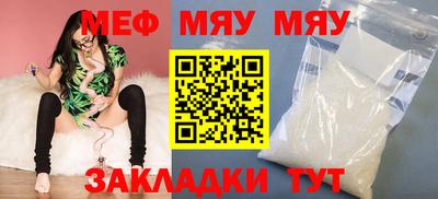 прущие грибы Нальчик