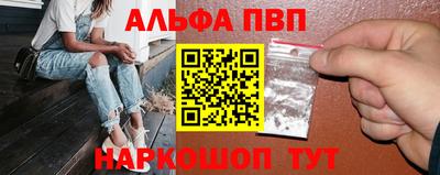 прущие грибы Нальчик
