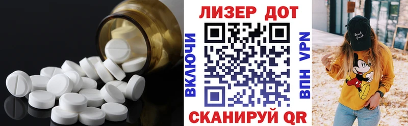 ЛСД экстази ecstasy  Благовещенск 