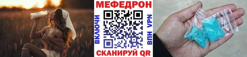 Мефедрон  Благовещенск