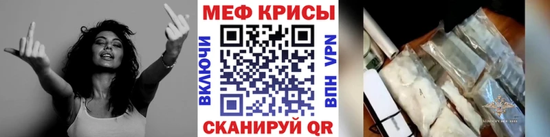 МЯУ-МЯУ 4 MMC  Благовещенск 