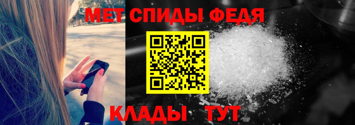 Первитин витя  Первитин витя  Благовещенск  Вход с VPN 