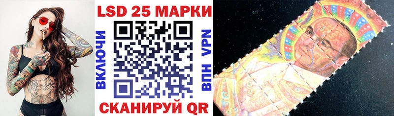 Марки N-bome 1,5мг  купить  цена  Благовещенск 