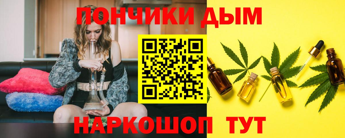 Канабис тримм  Каннабис White Widow  Канабис OG Kush  Благовещенск  Вход с VPN 